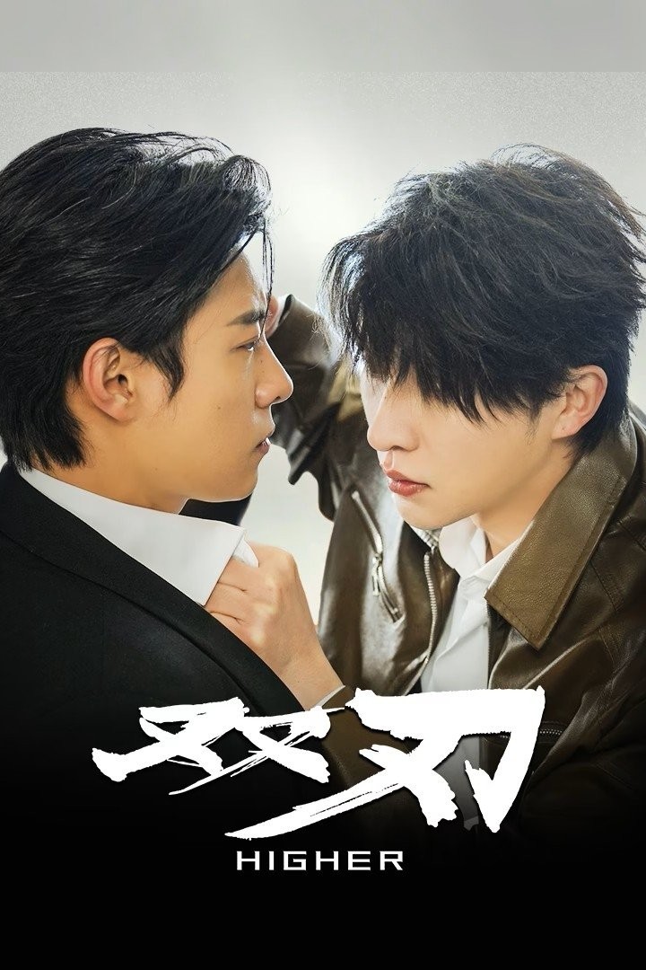 Xem phim Song Nhẫn
