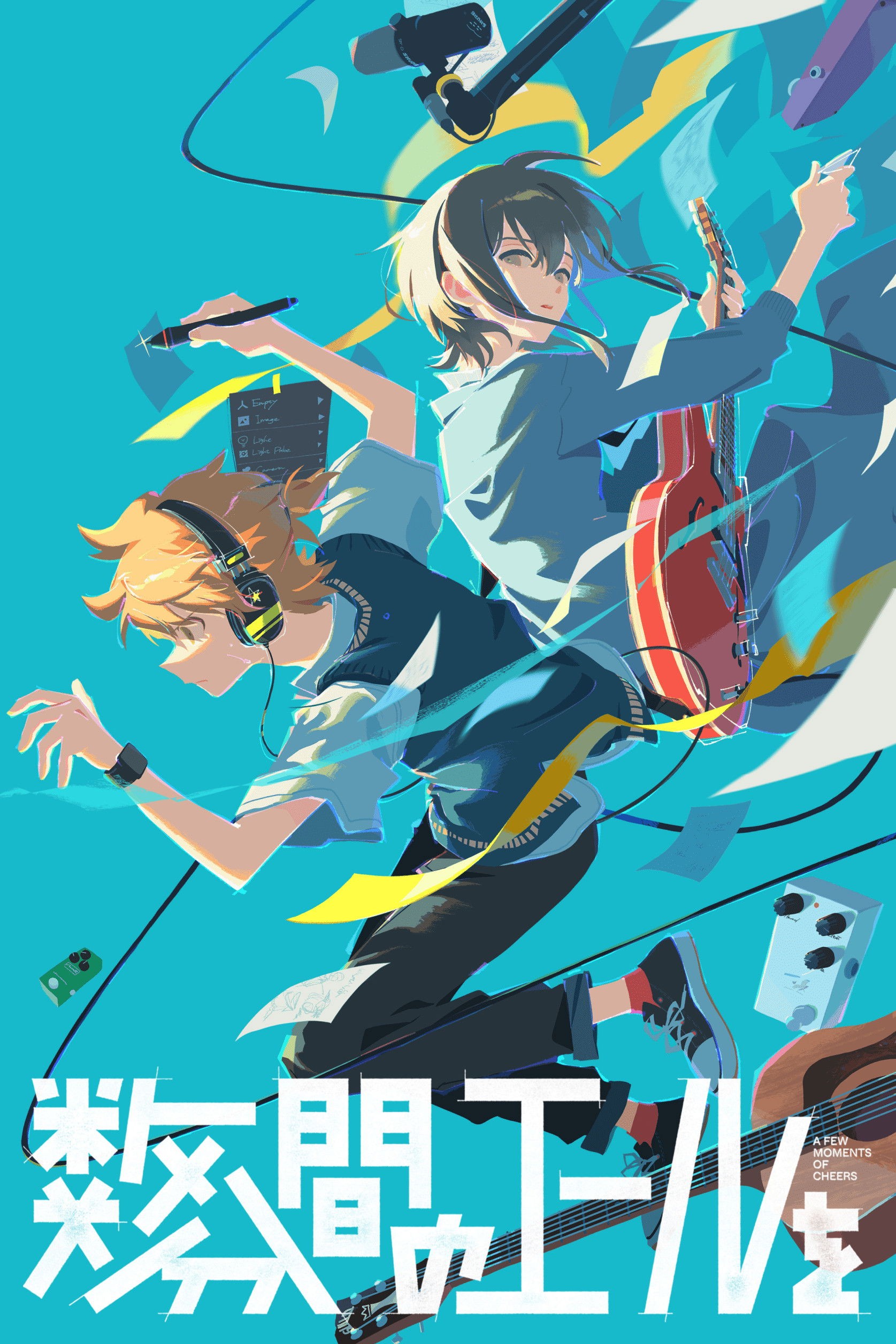 Xem phim Suu-funkan no Yell wo