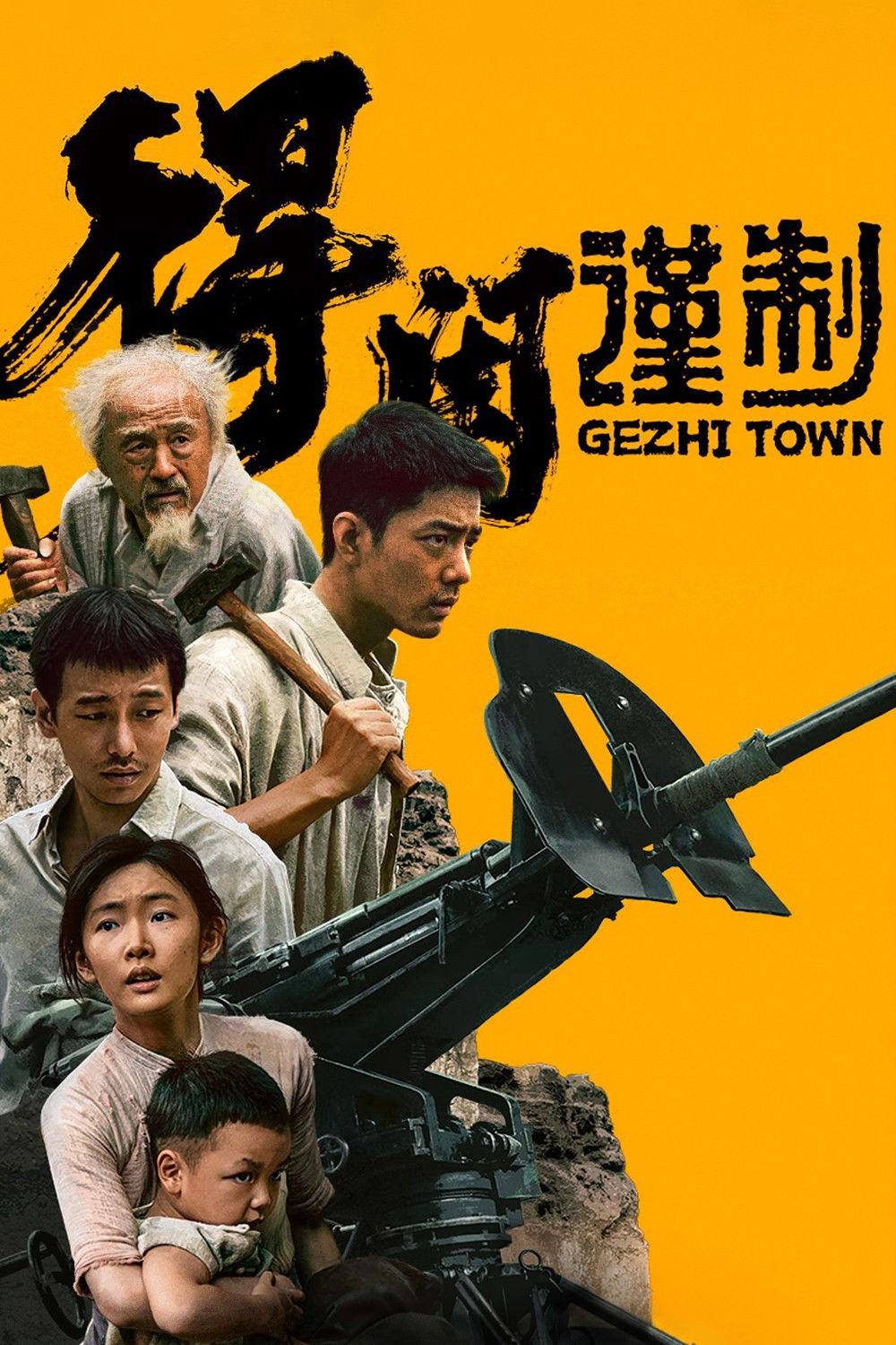 Xem phim Thị Trấn Gezhi