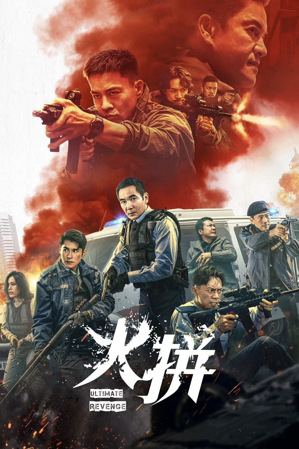 Xem phim Đội Xung Kích