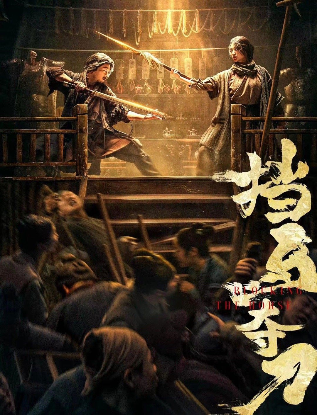 Xem phim Cửu Hoàn Kim Đao