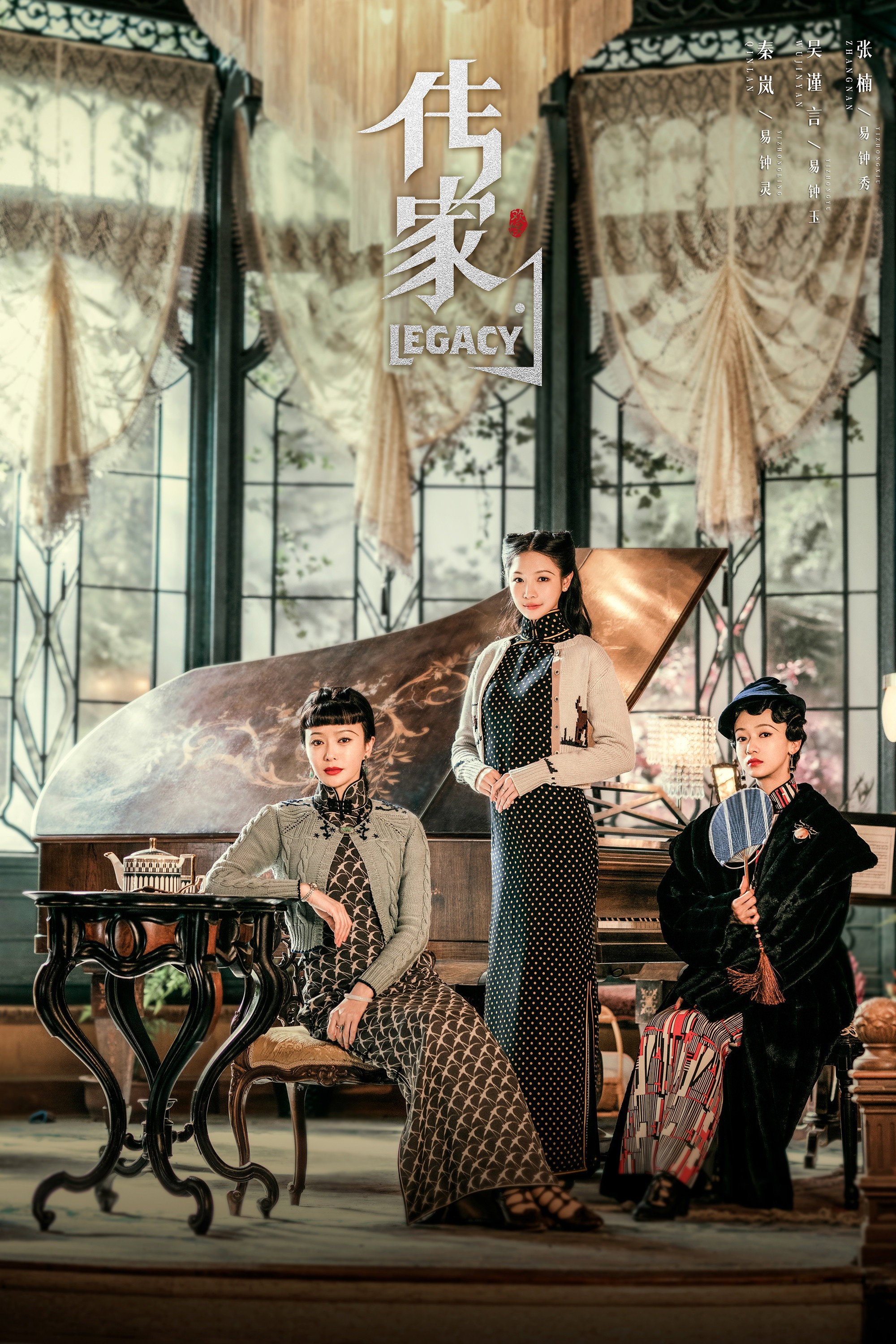 Xem phim Gia Truyền