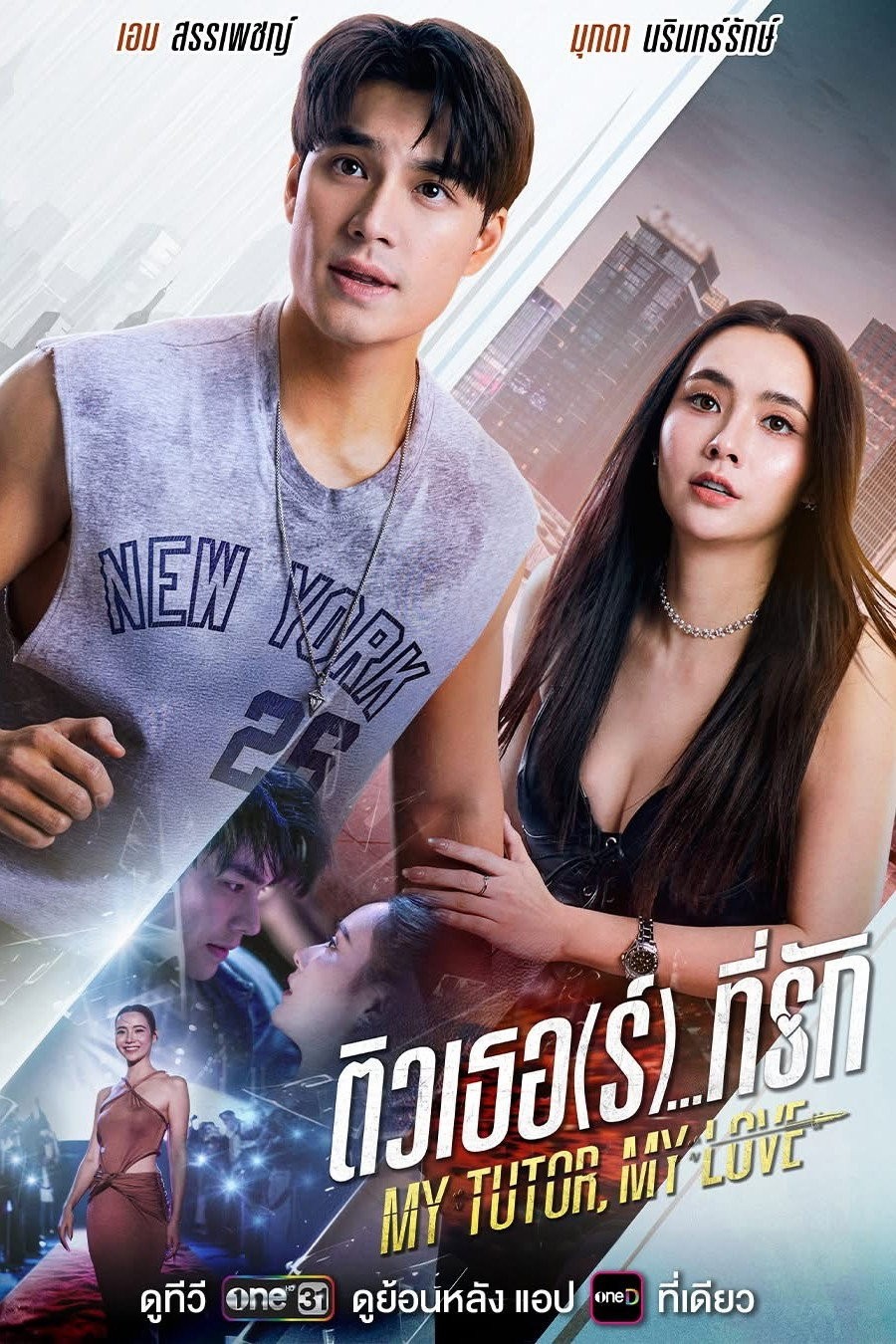 Xem phim Tiếng Anh Thành Tiếng Yêu