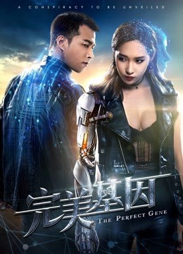 Xem phim Gene Hoàn Hảo