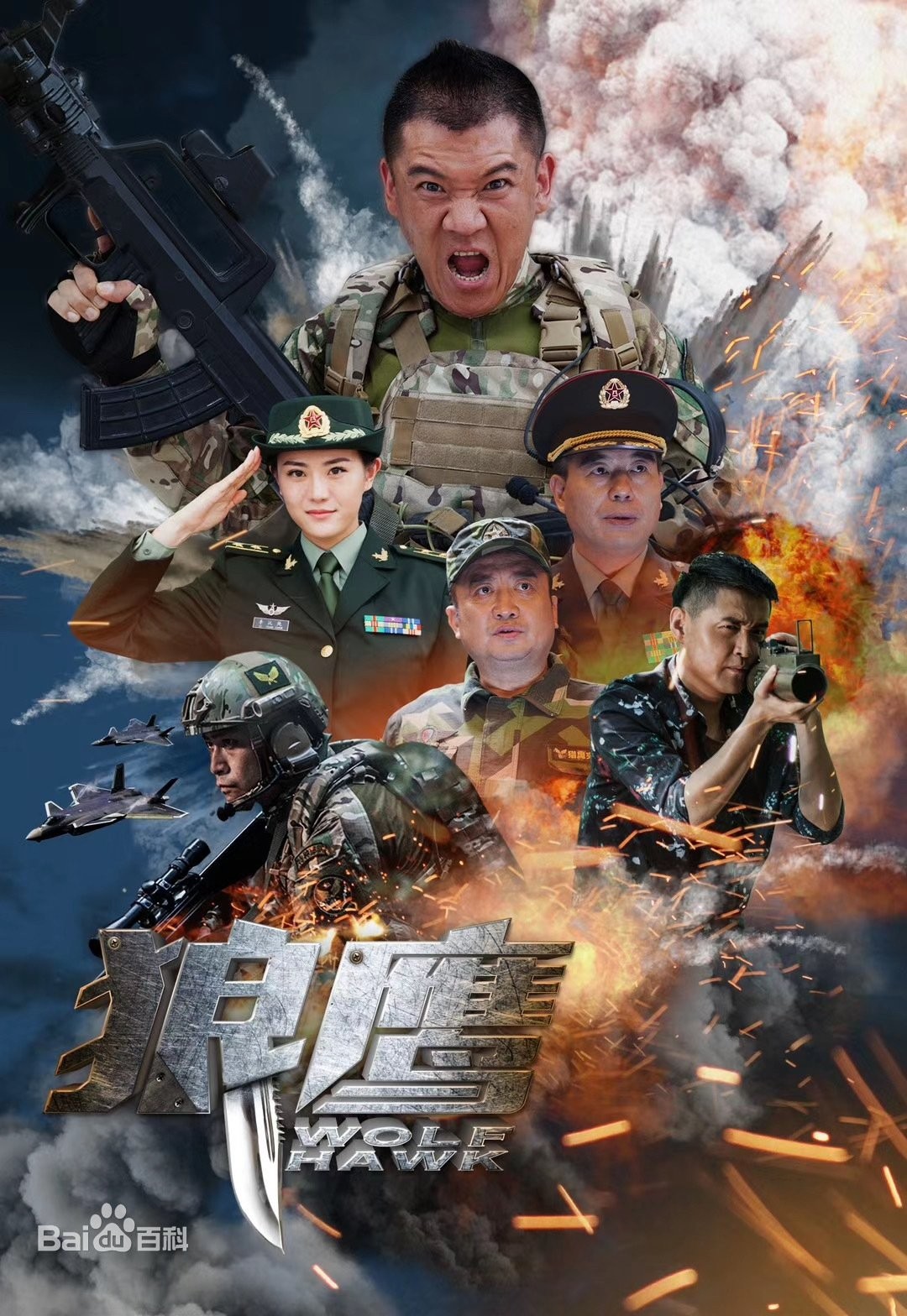 Xem phim Sói Ưng