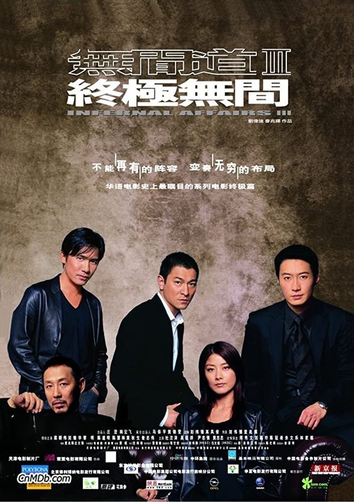 Xem phim Vô Gian Đạo 3