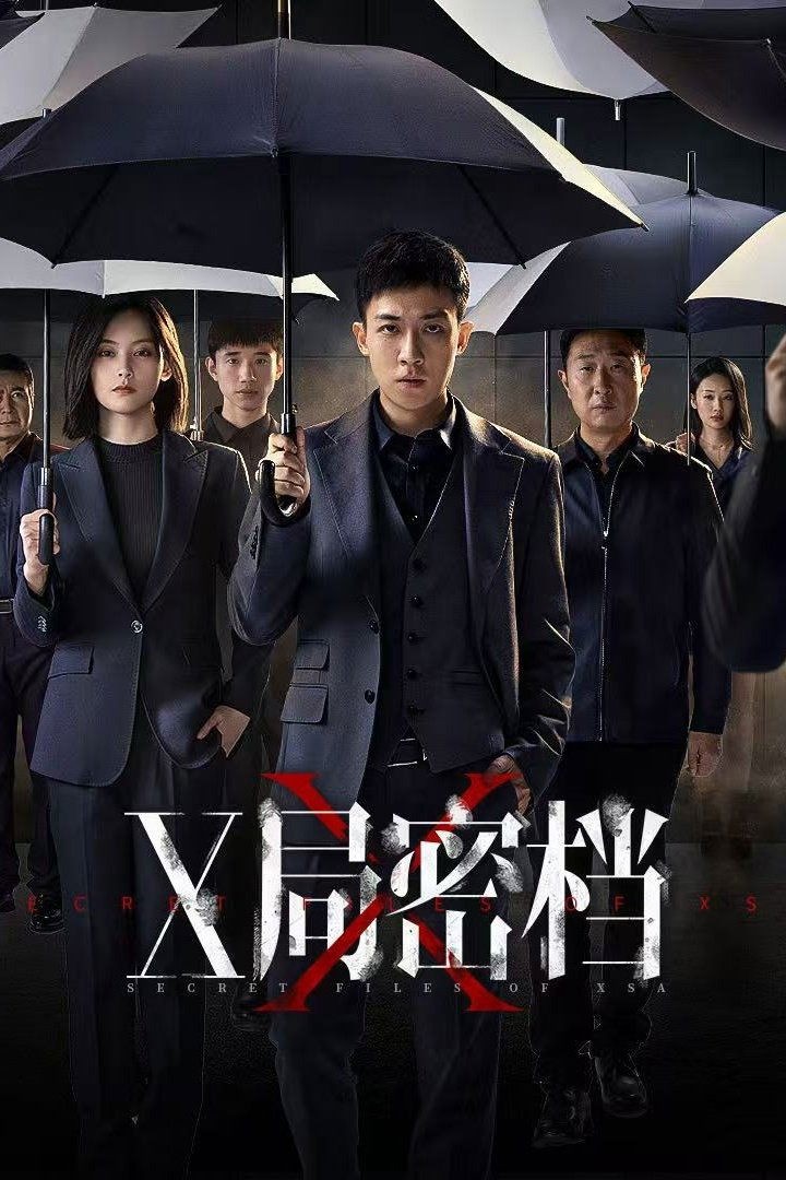 Xem phim Hồ Sơ Mật Cục X
