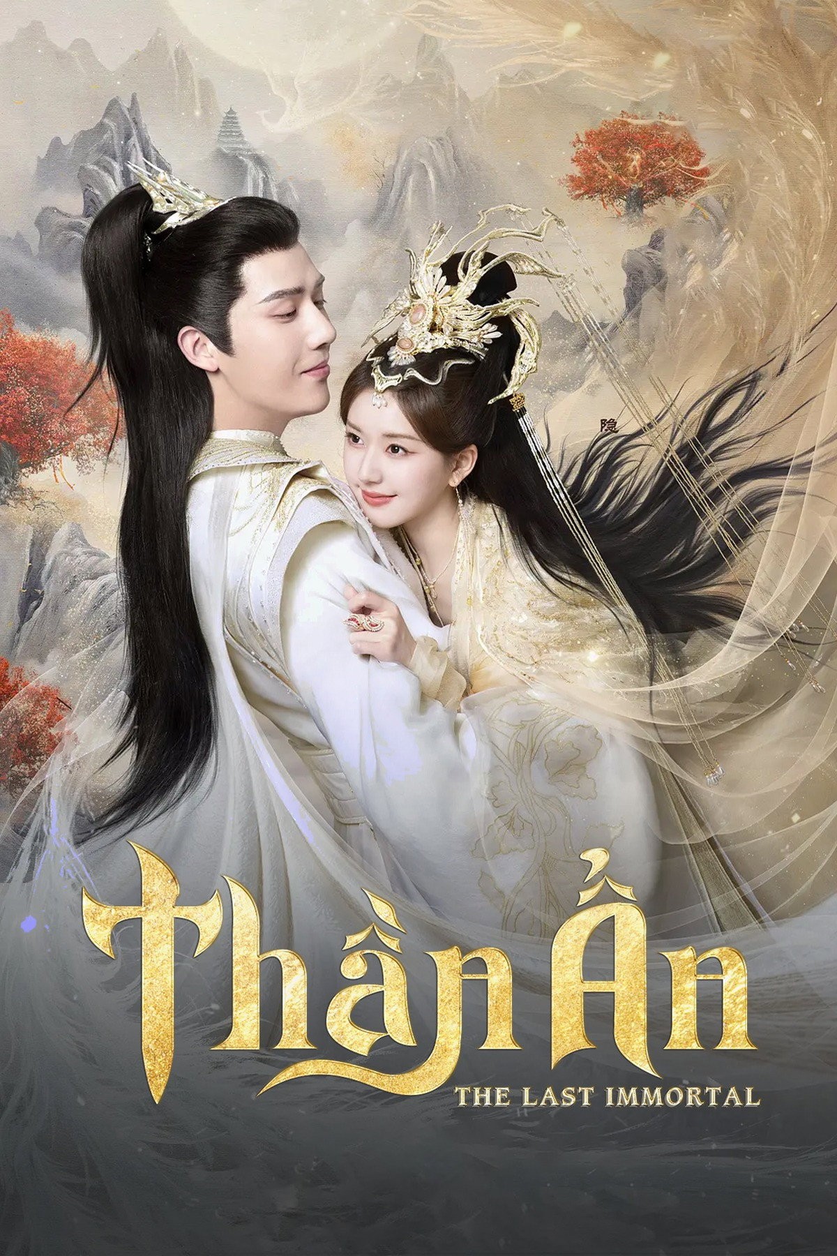 Xem phim Thần Ẩn