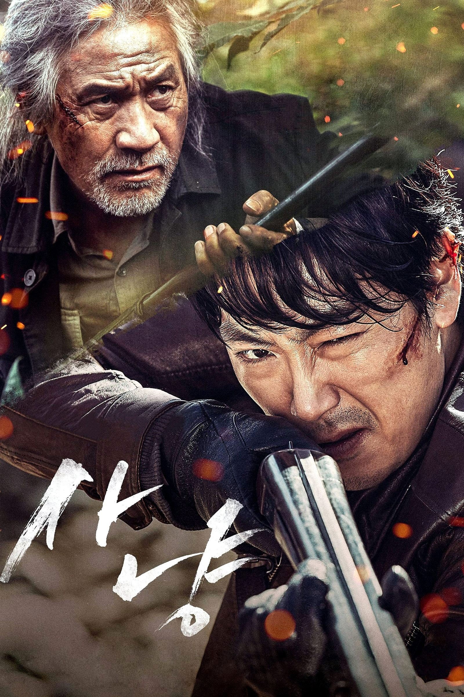 Xem phim Kẻ Săn Lùng