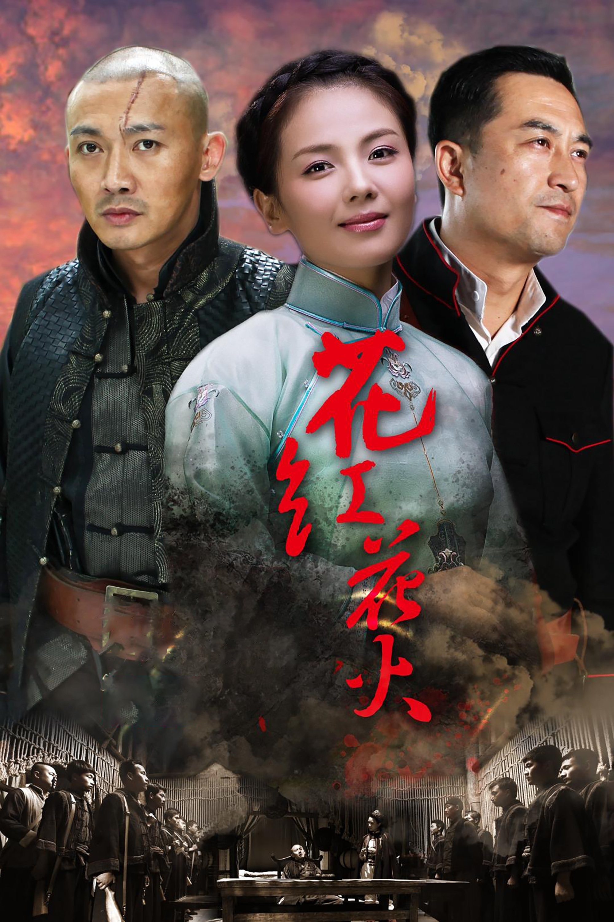 Xem phim Hoa Hồng Lửa