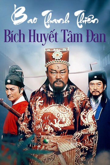 Xem phim Bao Thanh Thiên: Bích Huyết Tâm Đan