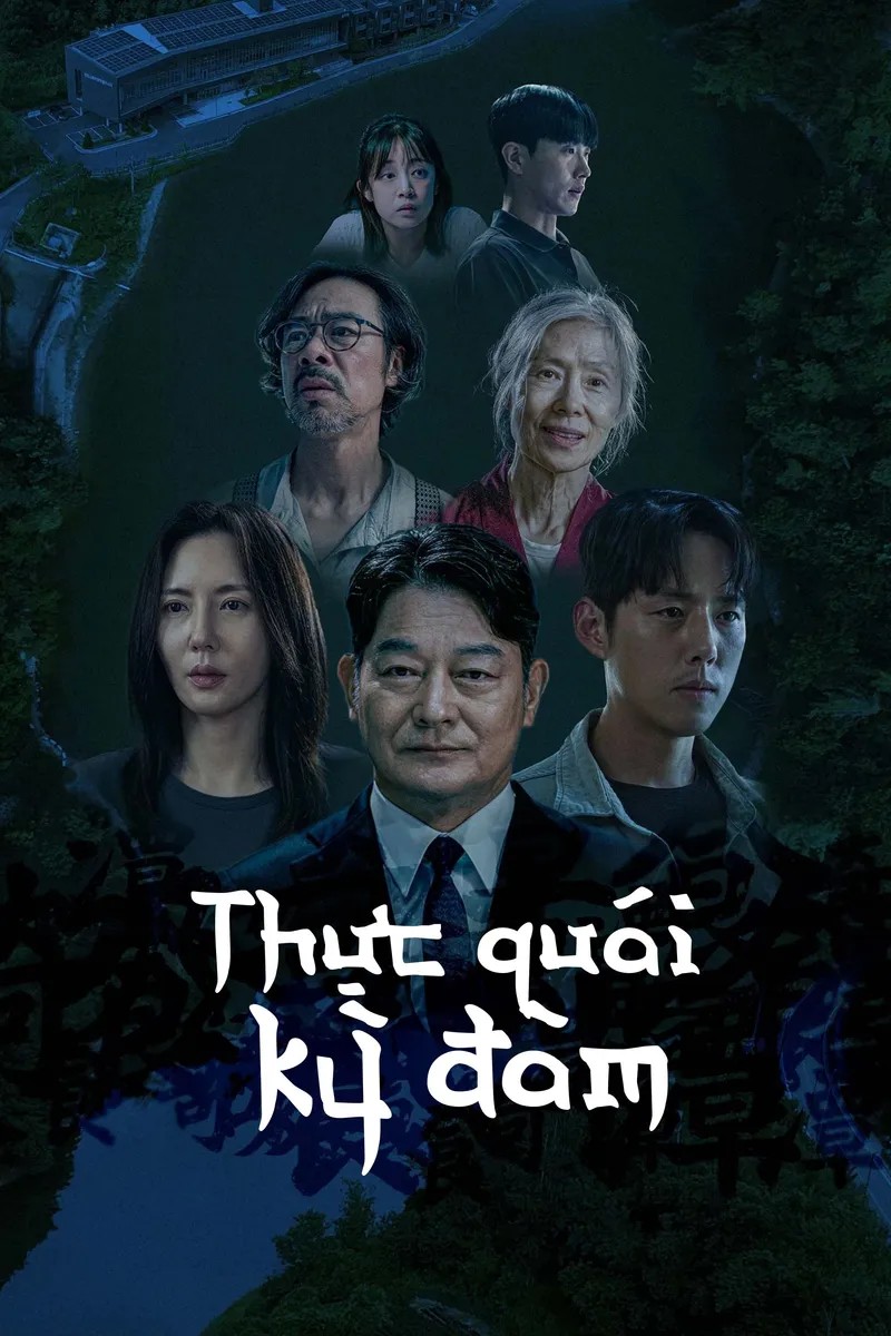 Xem phim Thực Quái Kỳ Đàm