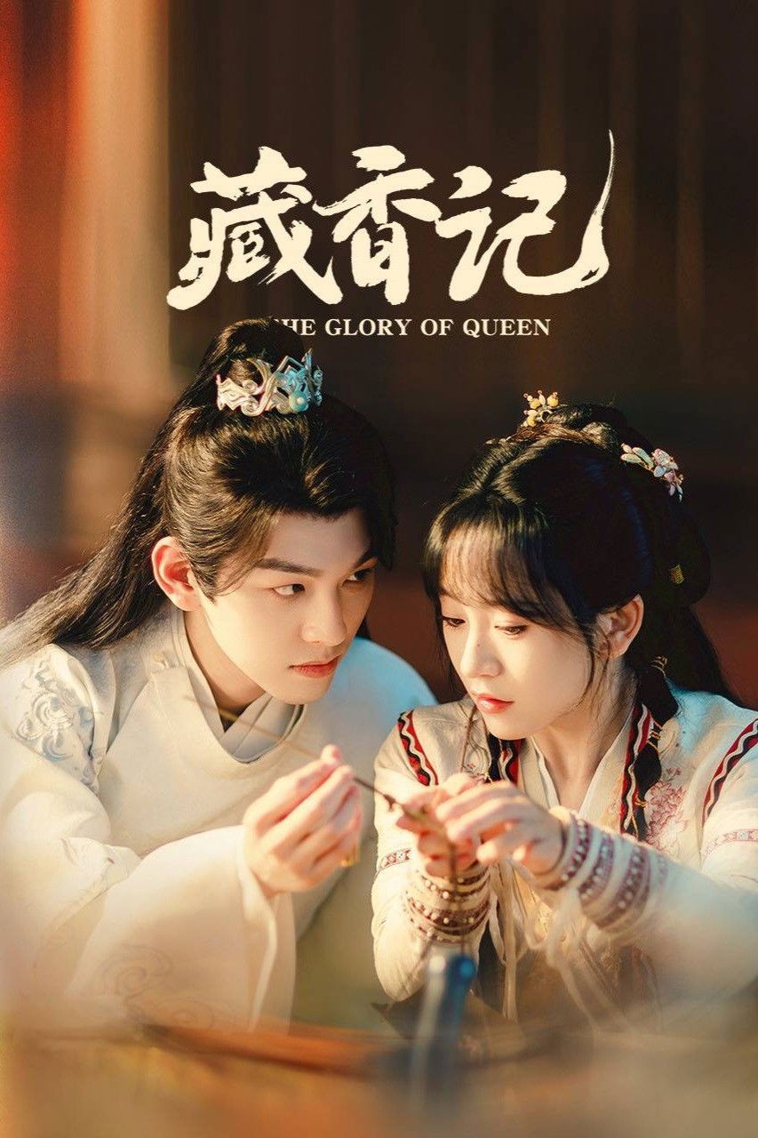 Xem phim Tàng Hương Ký