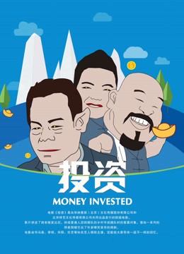 Xem phim Đầu Tư