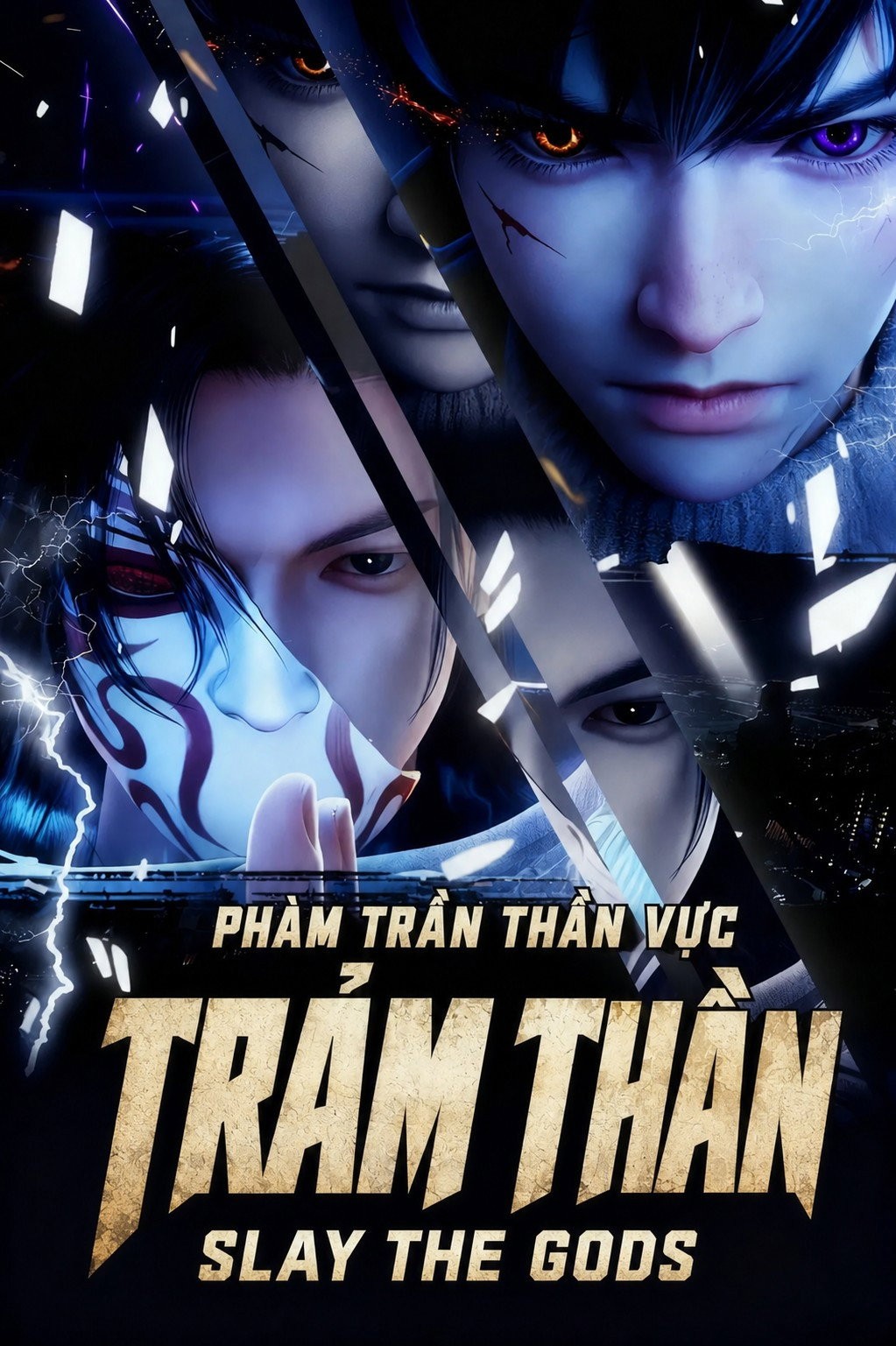 Xem phim Trảm Thần: Phàm Trần Thần Vực (Phần 1)