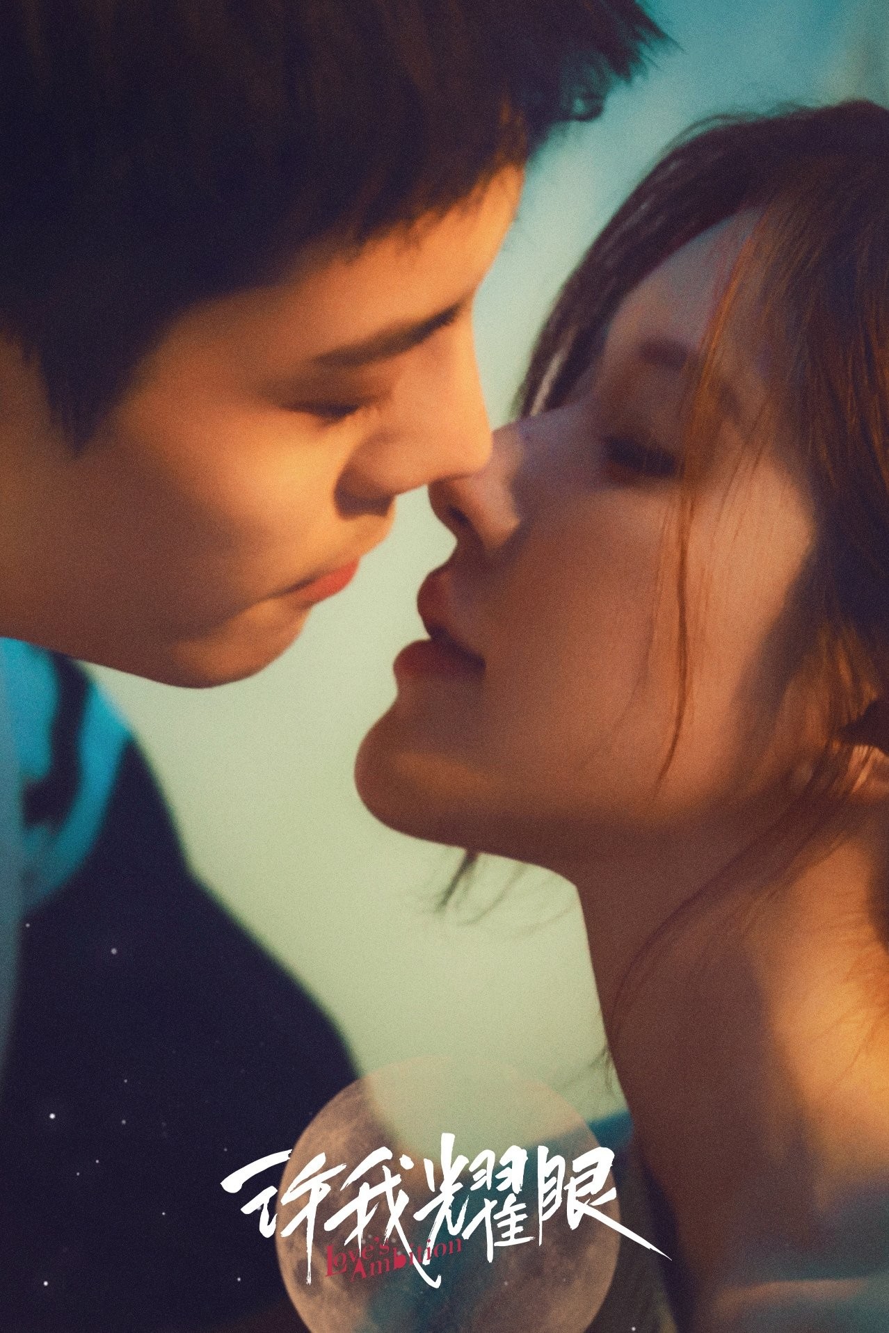 Xem phim Hãy Để Tôi Tỏa Sáng