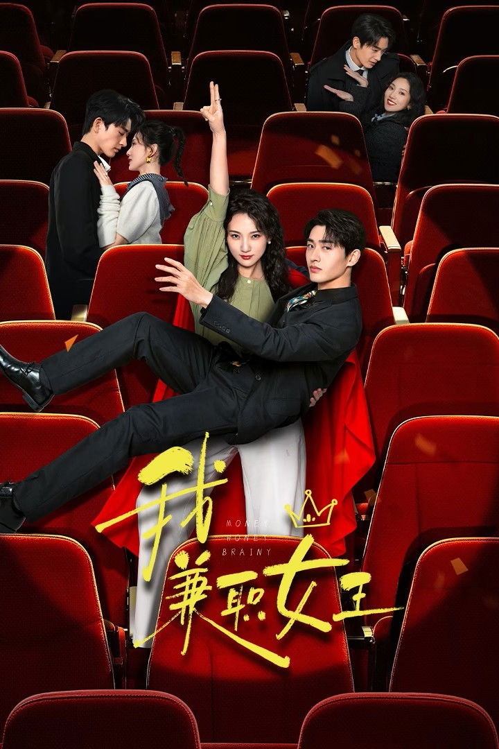Xem phim Nữ Hoàng Part-time Là Tôi