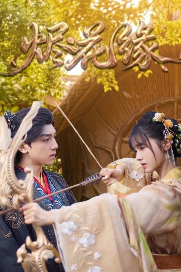 Xem phim Tẫn Hoa Duyên