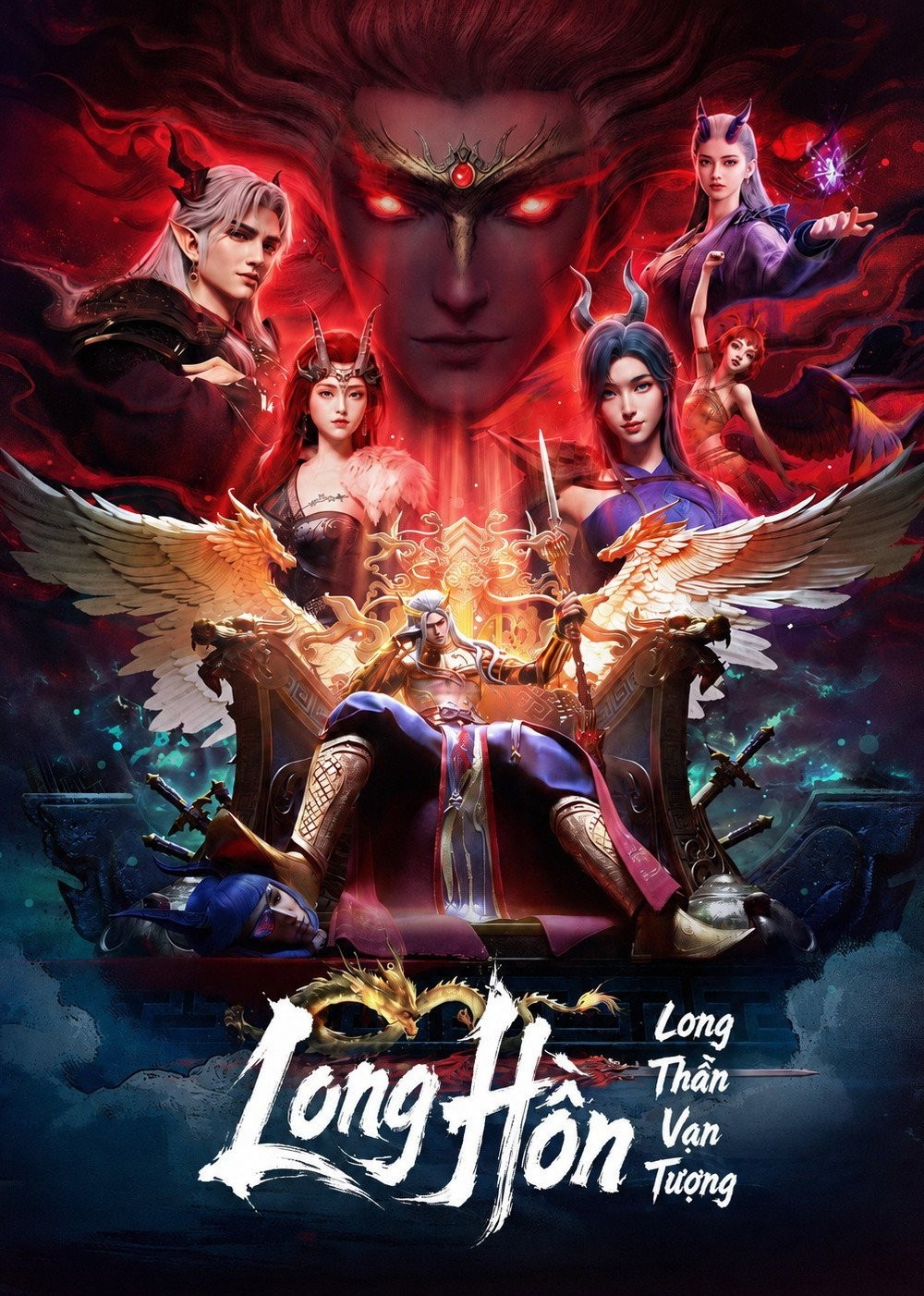 Xem phim Long Thần Vạn Tượng: Long Hồn