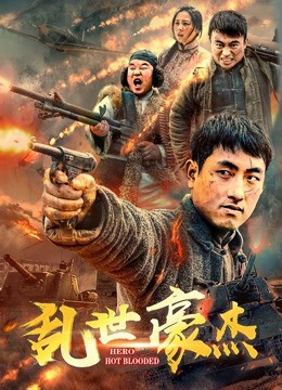 Xem phim Anh Hùng Máu Nóng