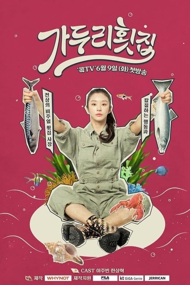 Xem phim Quán Gỏi Cá Ga Doo Ri