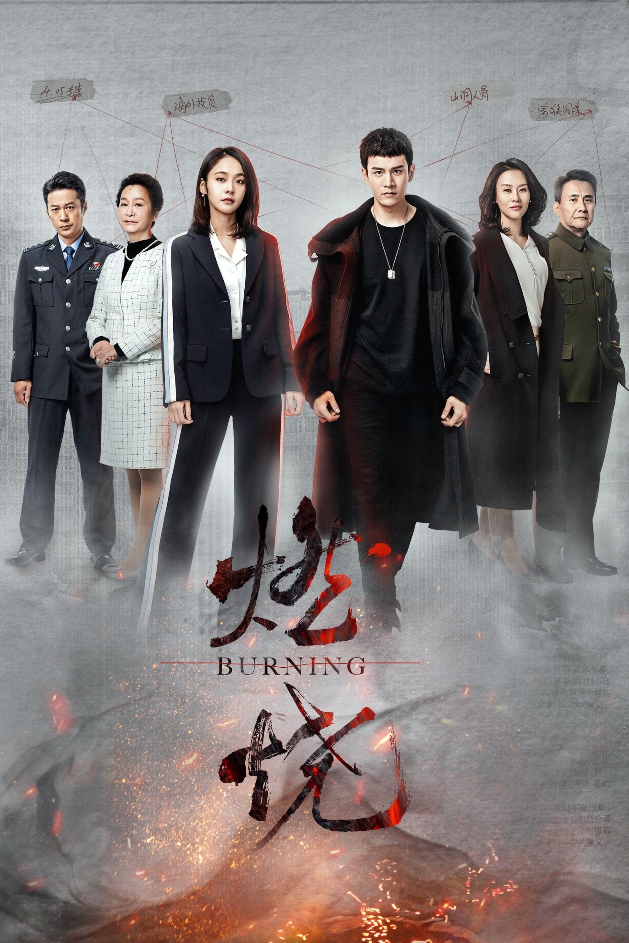 Xem phim Truy Hồi Công Lý