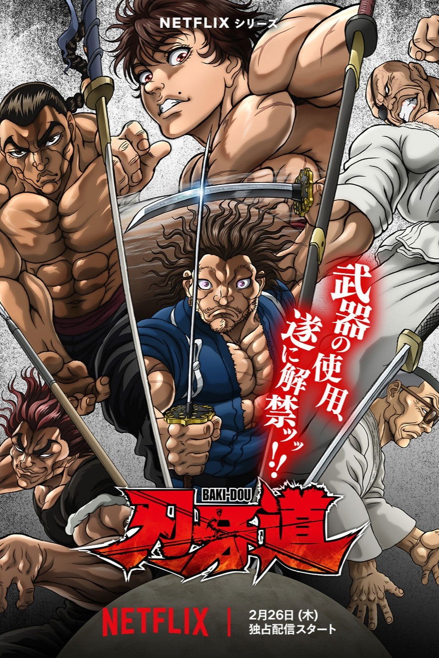 Xem phim Hành Trình Của Baki: Samurai Bất Bại
