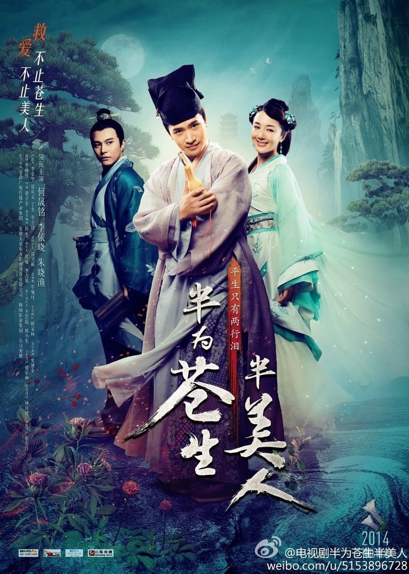 Xem phim Thương Sinh Đại Y