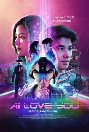 Xem phim Ai Biết Yêu