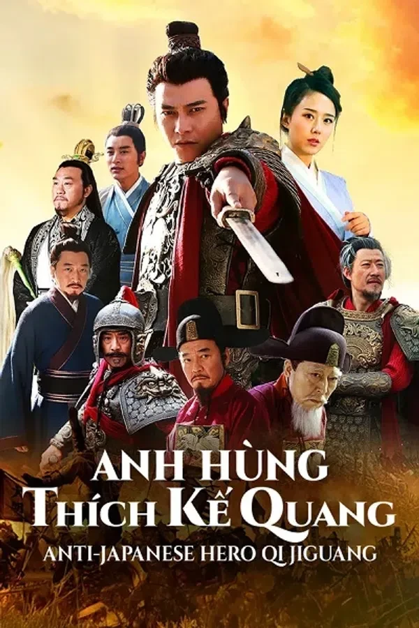 Xem phim Anh Hùng Thích Kế Quang