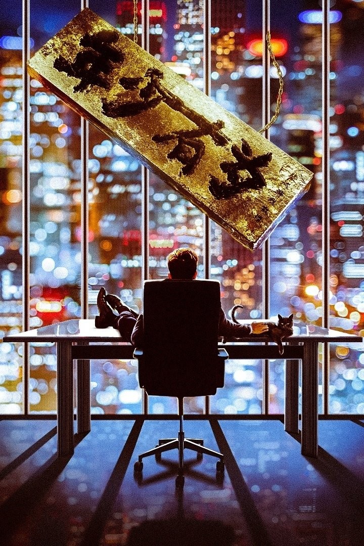Xem phim Tuổi Trẻ Tài Cao