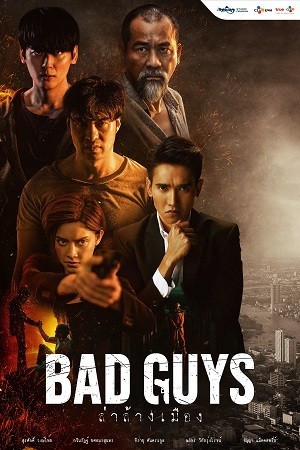 Xem phim Bad Guys