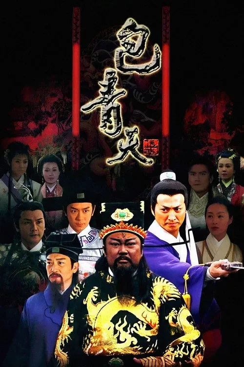 Xem phim Bao Thanh Thiên