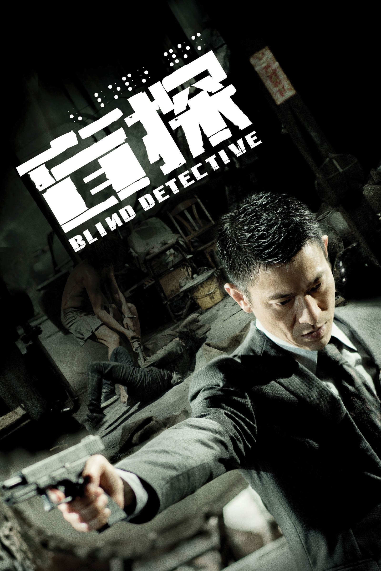 Xem phim Thám Tử Mù