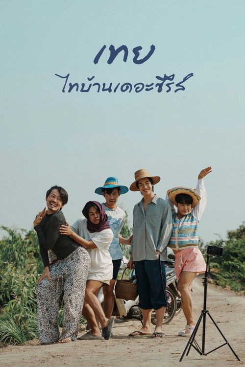 Xem phim Bóng Thái Ban The Series