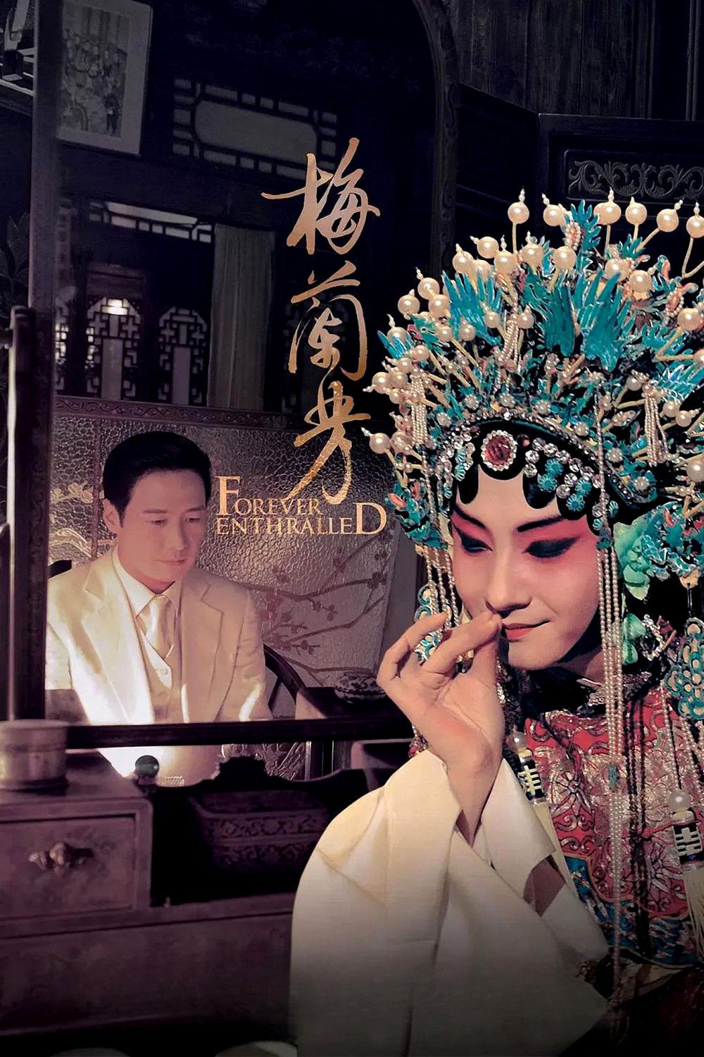 Xem phim Mai Lan Phương