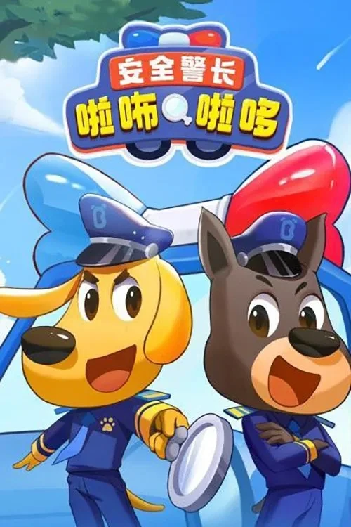 Xem phim Cảnh Sát Trưởng Labrador (Phần 2)