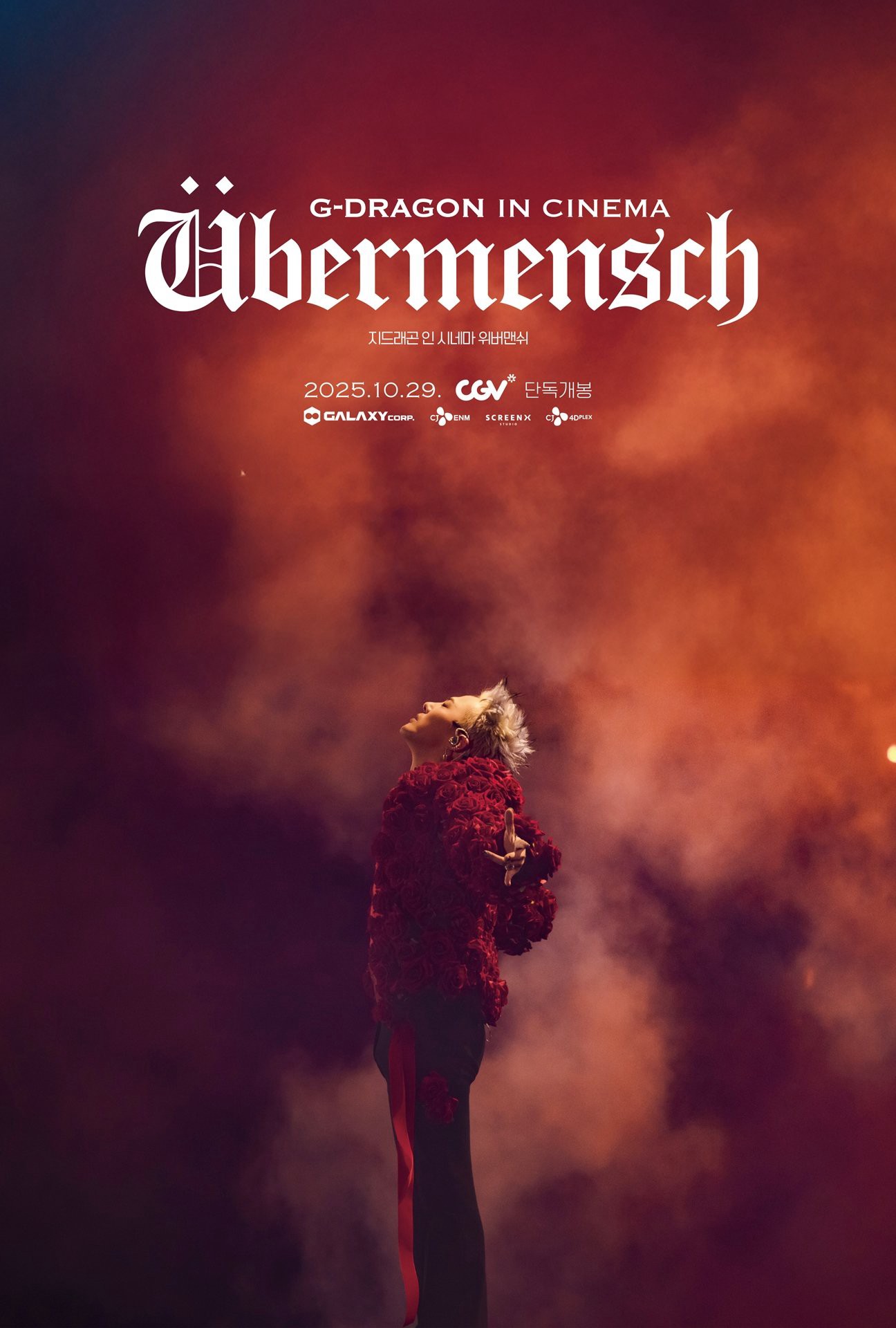 Xem phim G-Dragon Trong Rạp Chiếu Phim [Übermancy]
