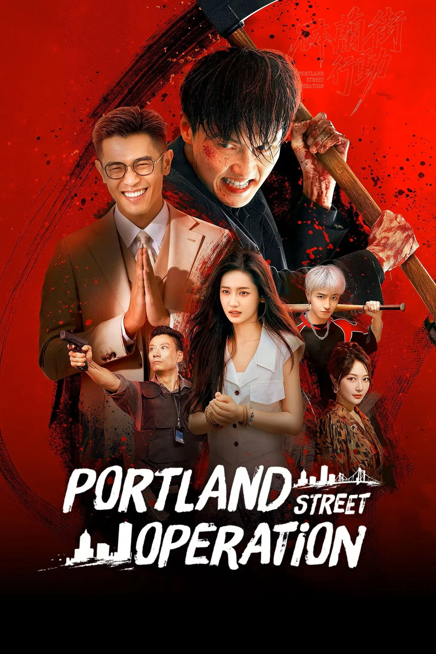 Xem phim Chiến Dịch Phố Portland