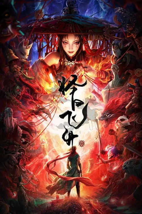 Xem phim Chọn Ngày Phi Thăng