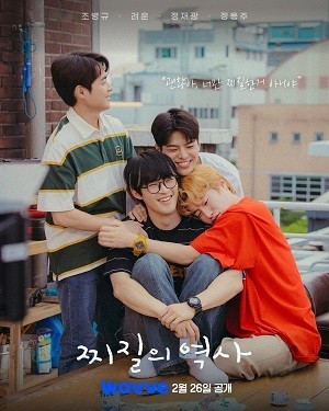Xem phim Chuyện Tình Khó Đỡ