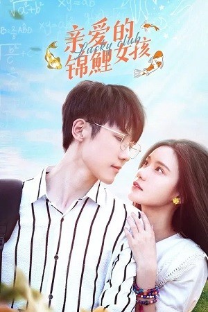Xem phim Cô Nàng Cầu May