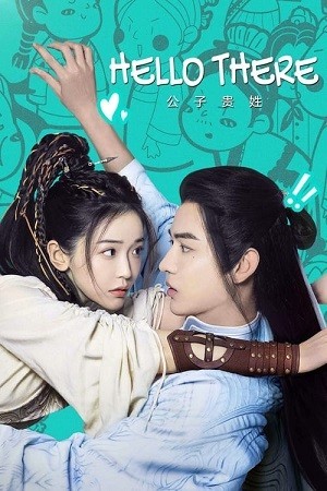 Xem phim Công Tử Chàng Tên Gì