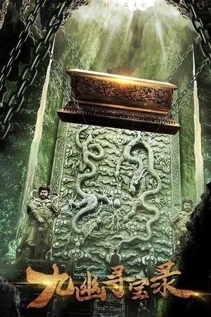 Xem phim Cửu U Tầm Bảo Lục