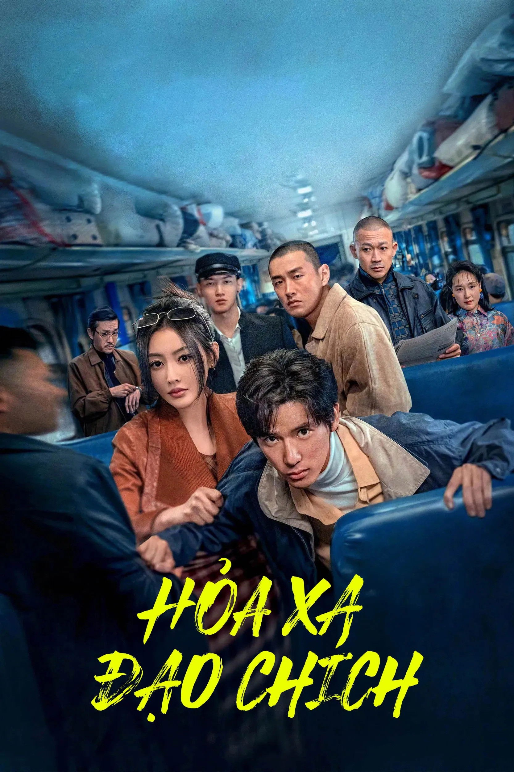 Xem phim Hoả Xa Đạo Chích