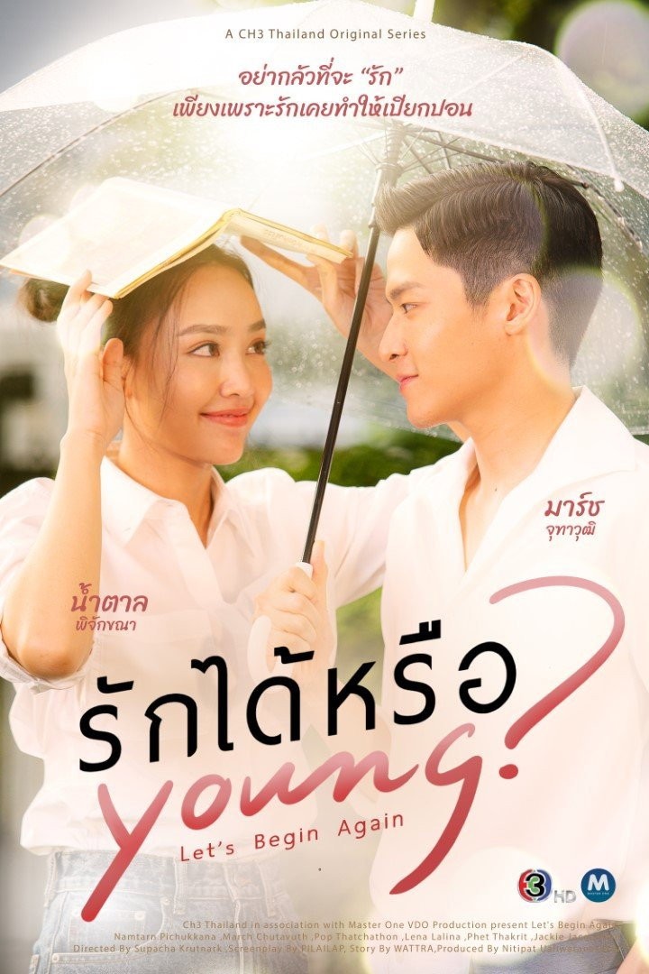 Xem phim Yêu Được Chưa