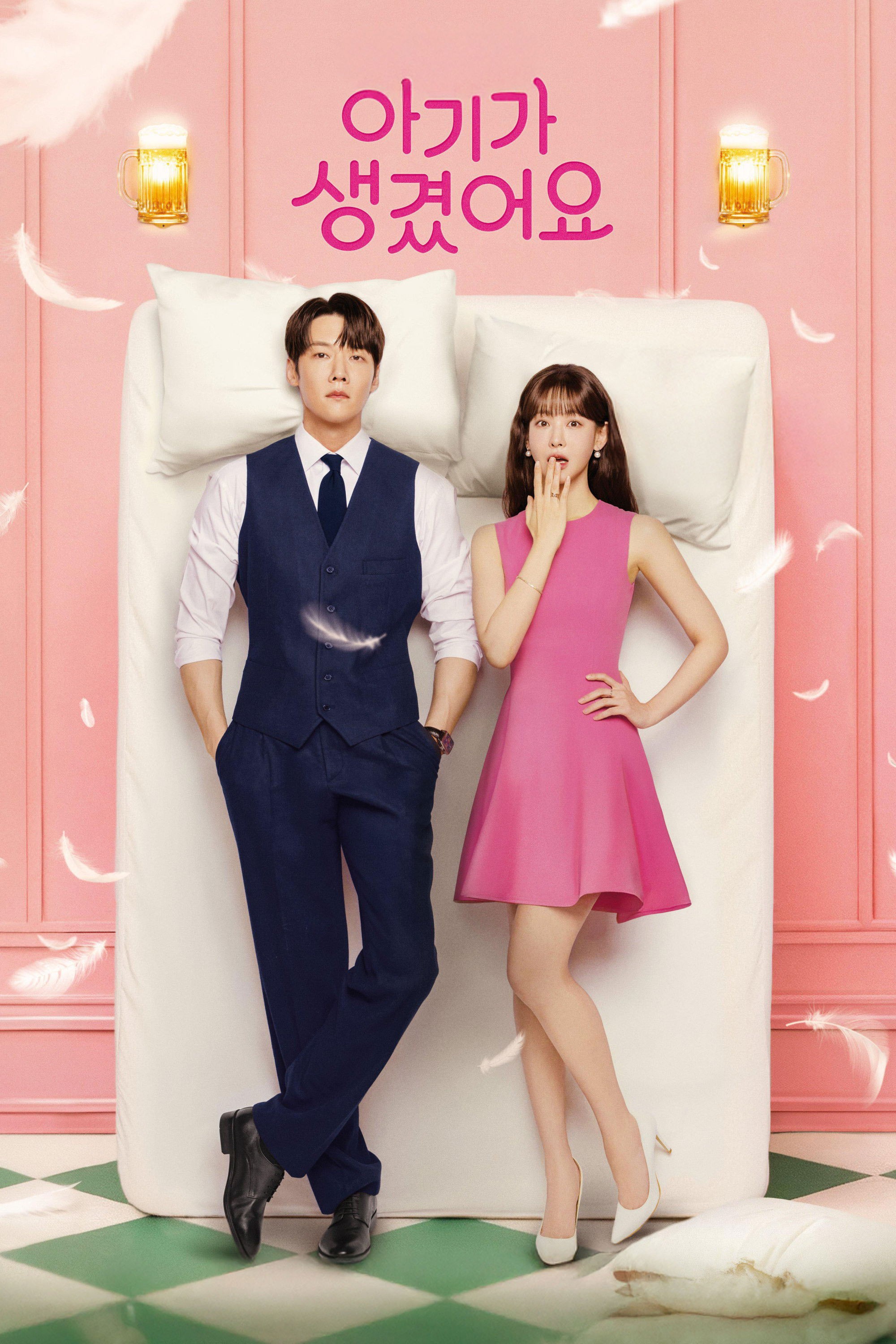 Xem phim Baby Đến Rồi!