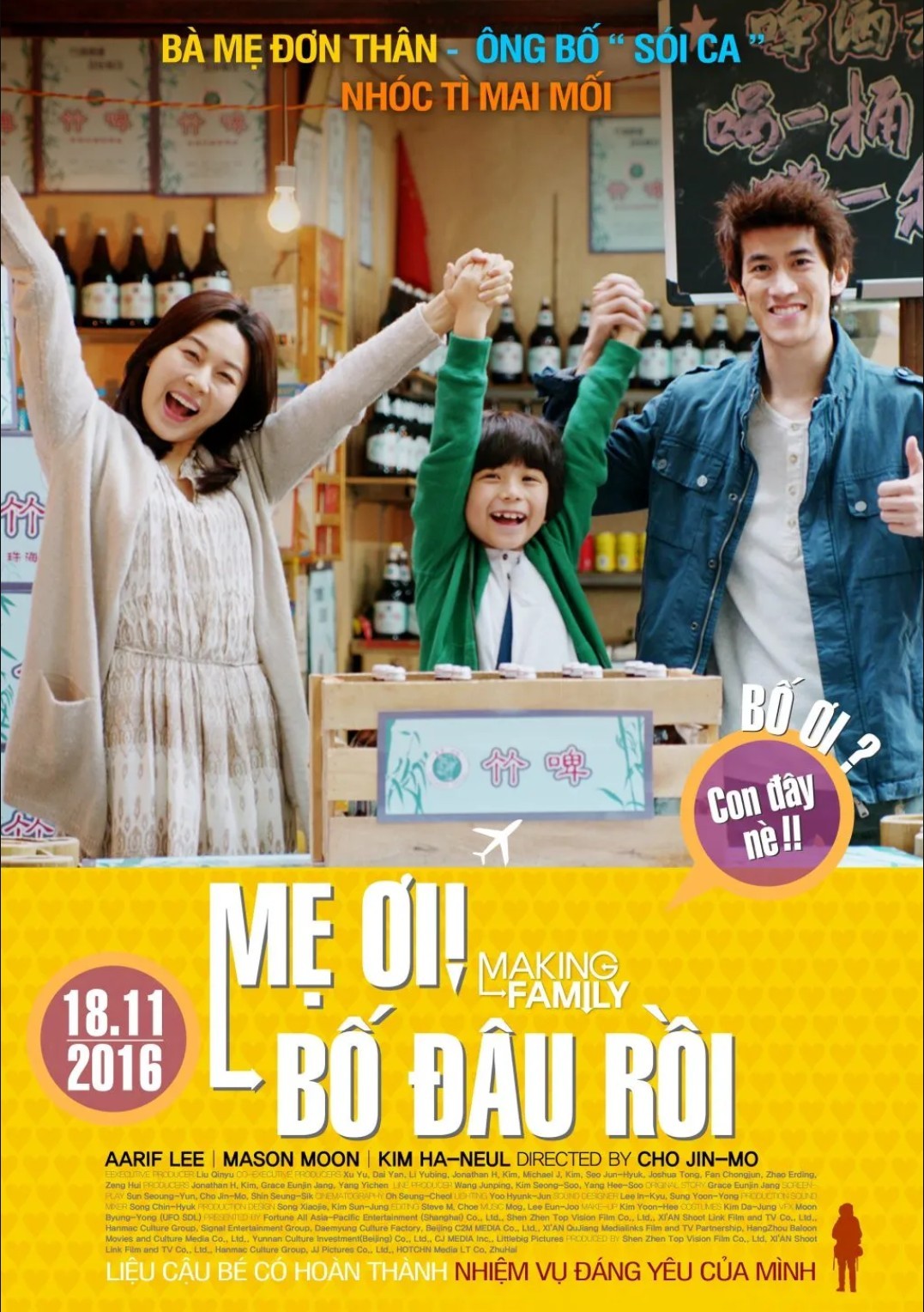 Xem phim Mẹ Ơi Bố Đâu Rồi!