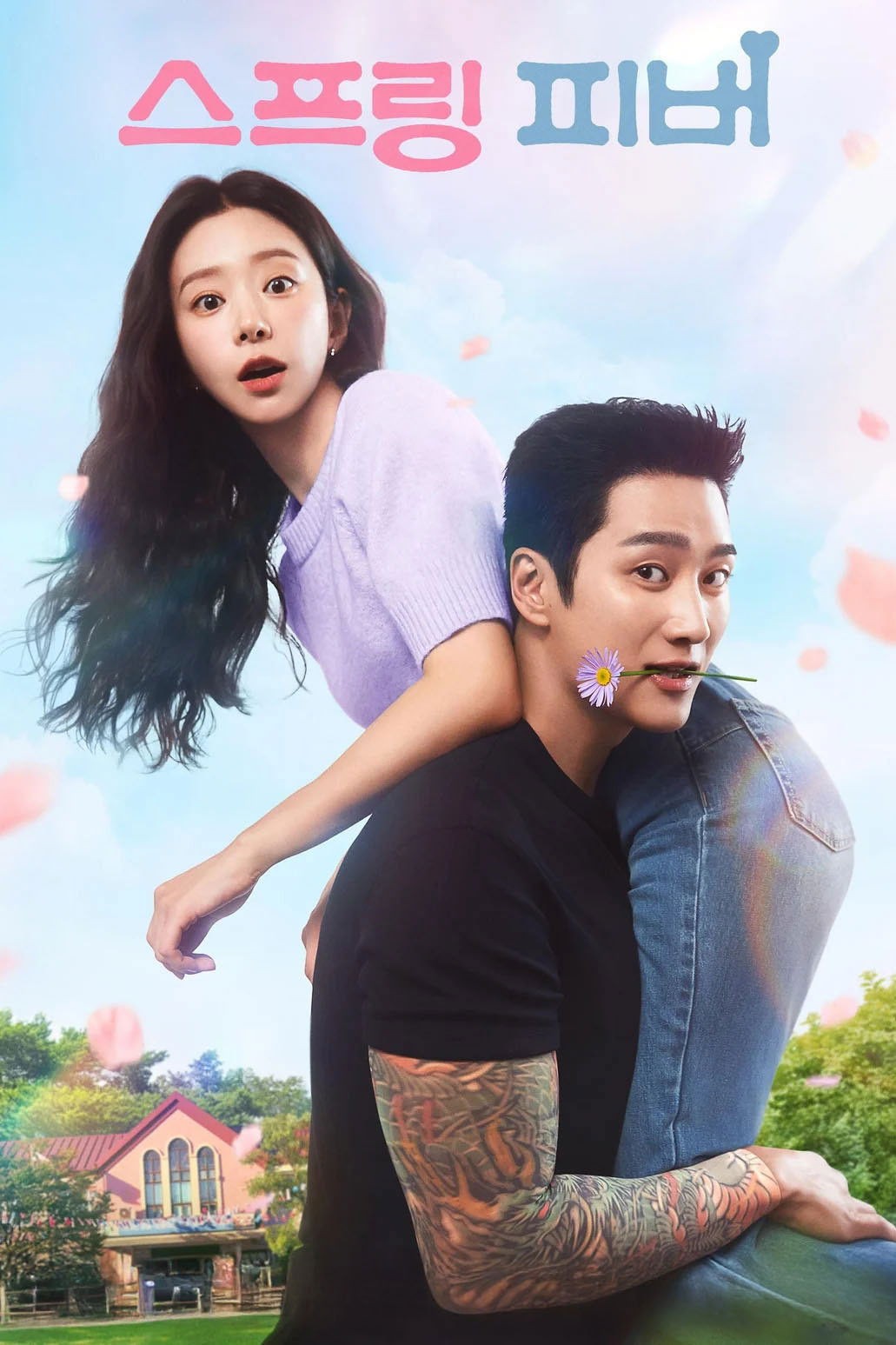 Xem phim Cơn Say Mùa Xuân