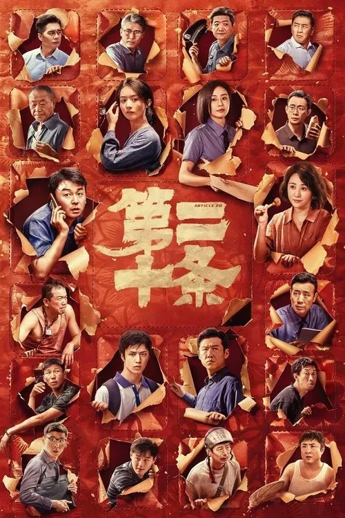 Xem phim Điều 20 (Chính Đáng Phòng Vệ)